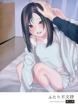 [smooth (中村葛湯)] ふたり不文律 [中国翻訳] [DL版]