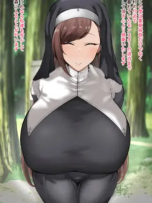 [らてたそ] とある辺境のモブシスター／ハメ堕ちセックス