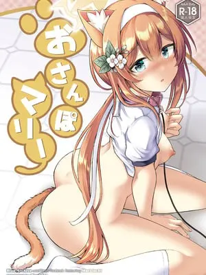 (C105) [Pixel Cot. (羽原メグル)] おさんぽマリー (ブルーアーカイブ) [DL版]