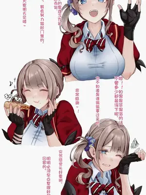 [天霧三木 (Amagiri Miki)]観察報告書 -望月穂波(プロジェクトセカイ カラフルステージ！)[中国翻訳][無修正]