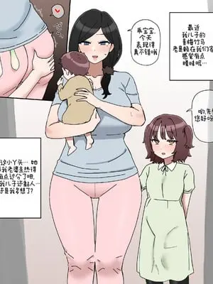 [BINGDAK] おもちゃ3 [ZZR个人汉化]