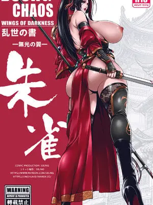 [50line]乱世书—朱雀PART.1-7