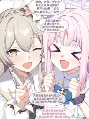 [냥붑] 냥붑创作合集 [中国翻訳]