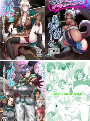 [ホテル試金石 (プロトホテル)]入れ替わりの罠 ~エルフ魔術師ライザの帰還+騎士隊長マリーダの求心~+特典[中国翻訳][貉耳萌个人汉化]