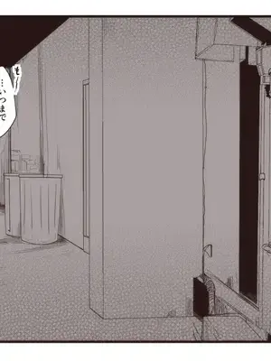 [TWILIGHT DUSK (藍夜)]路地裏〇交少女 [日本語]