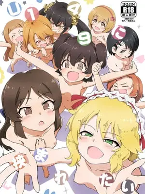 [ILD CAT (弥猫うた)] U149に挟まれたい (アイドルマスター シンデレラガールズ) [DL版]