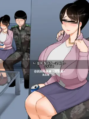 [BlackGG]니 엄마 쩔더라|你媽媽真棒 ~군대편|軍旅篇~ 1~3부[中国翻訳][無修正]