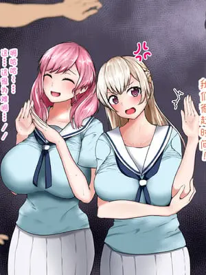 [be6efun]百合ブレイク・バンドリ（丸山彩ちゃん・白鷺 千聖ちゃん）[廉价汉化组]