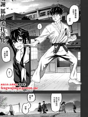 [駄菓子] SEXしないと出られない部屋です。3 〜女性A・女性Bの場合〜 (匣の中の雄雌)｜不做爱就没法离开的房间～女性A·女性B的场景 [中国翻訳] [DL版]