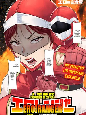[エロの定食屋] 人妻戦隊エロレンジャー 第一話 エロンジャー参上！ 英文