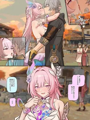 [Bonz0616] Cyrene Short comic (Honkai： Star Rail) [Decensored]