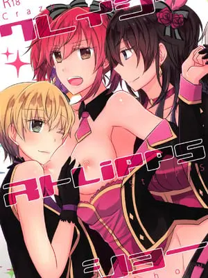 (C92) [434 Not Found (isya)] クレイジー ストLiPPSショー (アイドルマスター シンデレラガールズ) [中国翻訳]