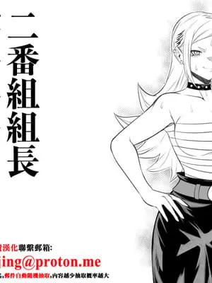 [PsWaller] 上運天 美羅EX [中国翻訳]