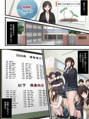【Fanbox：まろすと(marost)】陰口女子の末路
