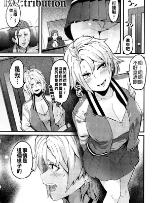 [よんよん] RE︰tribution