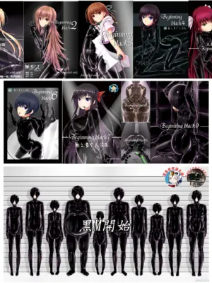 [妄想美術部 (しょーやん)]Beginning black 1~9+M[中国翻訳][粗碼][无毒汉化组、影之音个人汉化]