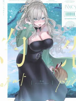 (C106) [INMCS (伊奈見)] 灼恋パッショネルト (Fate／Grand Order)