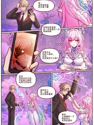 [JimPu6] Finish Cyrene Uncensored[Chinese]