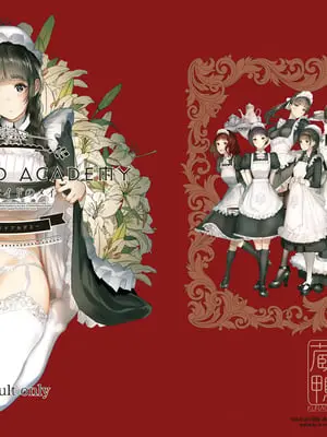 (C96) [蔵鴨 (月ノ輪ガモ)] SWAN MAID ACADEMY