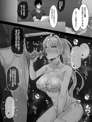 [わかもち太] レディ・アヴァロンわからせ (Fate／Grand Order)