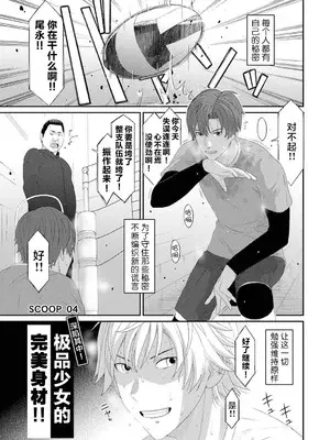 [椋蔵] コノカプレス 第4話 (アナンガ・ランガ Vol.121) [随便汉化]