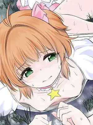 [宵星ヒカリの作品展(宵星ヒカリ)] 身体を無理矢理に発情させられ膣に寄生虫を植え付けられるカードキャ●ターさ●ら (カードキャプターさくら)