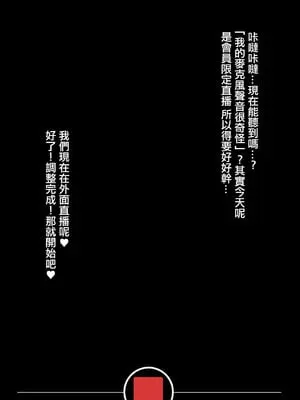 [ajisio] aymちゃんのメン限露出配信 (百鬼あやめ) [中国翻訳]