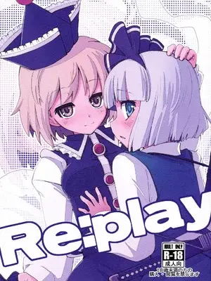 (例大祭8) [藤色茶房 (藤伊洵)] Re：play (東方Project) [中国翻訳]