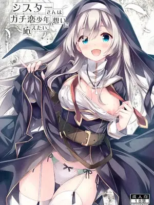 [没後 (RYO)] シスターさんはガチ恋少年の想いに応えたい。 [DL版]