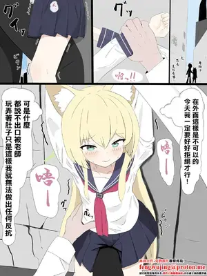 [えるに] クルミと路地裏でHするやつ (ブルーアーカイブ)