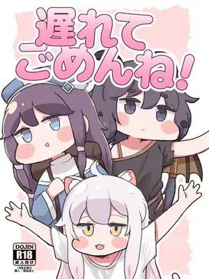 Sorry for being late／很抱歉迟到了[Trickcal revive][瑞力古德个人机翻汉化]