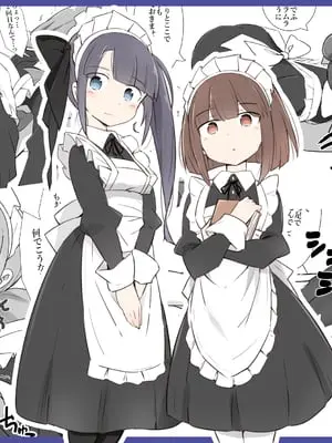 [川洲出版] 仕事中のメイドさんにいたずらし放題の屋敷2[DL版]