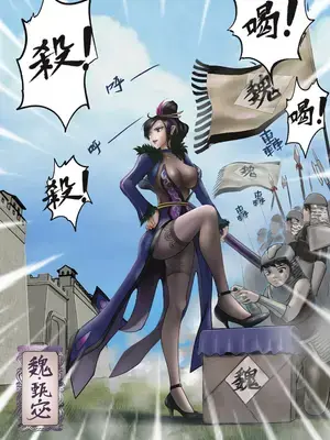 [最初的神]甄宓vs阿斗
