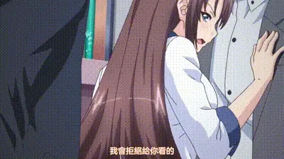 她被那家伙抱着的火新婚妻子的喜悦……中文字幕 动图预览