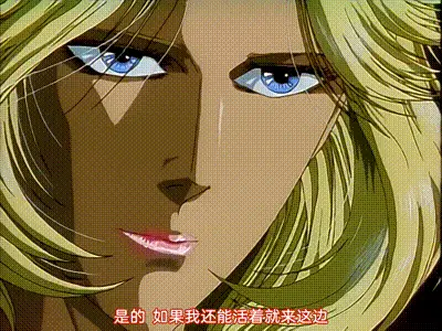 先驅者緹娜 动图预览