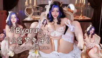 『Byoru』cos《噩梦兔子》