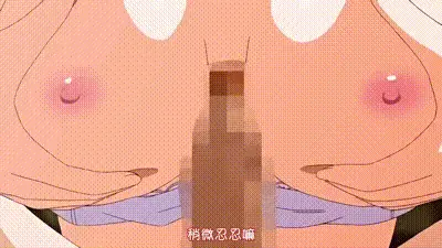 奸染5_The_Daybreak_route_A在绝望与恶梦的世界 动图预览
