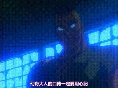 淫獣圣戦XX_4_羽衣飞翔篇_中文字幕 动图预览