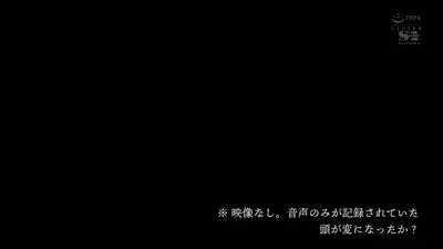 SONE-040 1ヶ月禁欲した村上悠華の性欲解放！痙攣、悶絶、絶叫オーガズム 动图预览