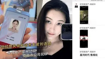 实名销售媚白洋鬼子
