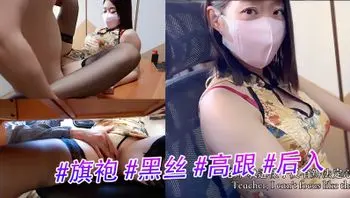 『ssrpeach』 旗袍#黑丝#高跟#后入.你不许射啊