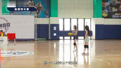 女神体育祭／第十二期／终局之战！子弹飞球躲避赛！ 动图预览