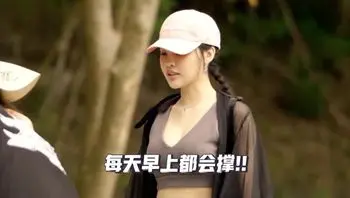 野外露初Day4／一王两后的技巧比拼！