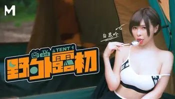 野外露初Day1／说走就走的约会露淫趣