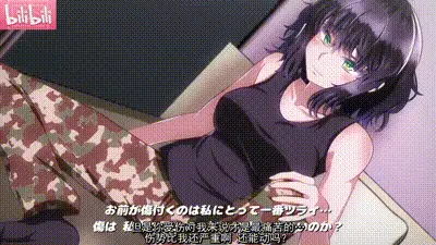 与女长官秘密的特别训练 2 动图预览