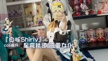 『白栎Shirly』cos崩坏：星穹铁道 流萤女仆