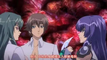 Vol.残酷的魔法天使04 [中文字幕]