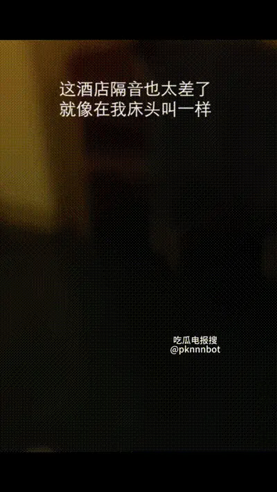【吃瓜热点】战狼2小黑伟哥事件！职业台球圈黑料揭露！厕拍拜金女私密话那个老头屌是臭的！社区球场当众偷情！真实强奸！抓奸再床拳拳到肉！ 动图预览
