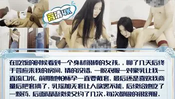 【高清4K】吃饭搭讪路人小姐姐！乳摇加无套让人欲罢不能，最后还是忍不住射了一点在里面！