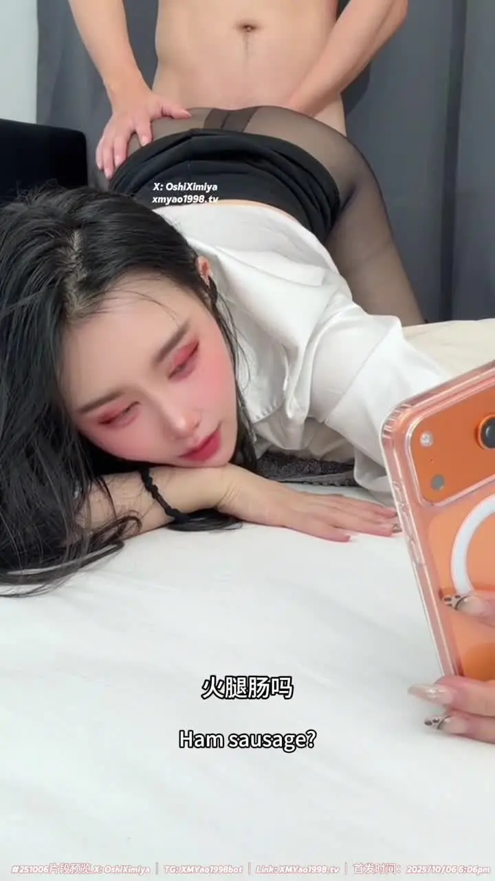 出差的妻子💼